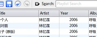 Amarok rendering Chinese font