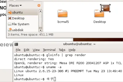 Screenshot of Ubuntu font