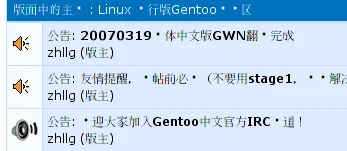 Konqueror rendering Chinese font