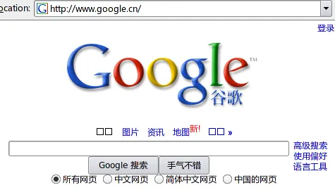 Koqueror rendering shrunk Chinese font