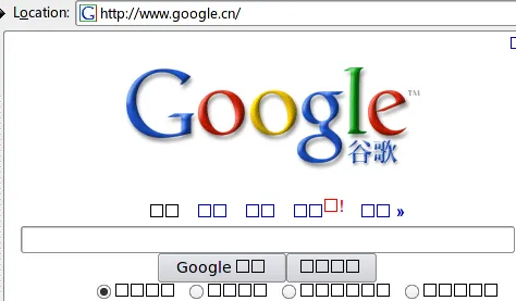 Kopete rendering normal Chinese font