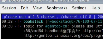 Konsole rendering Chinese font