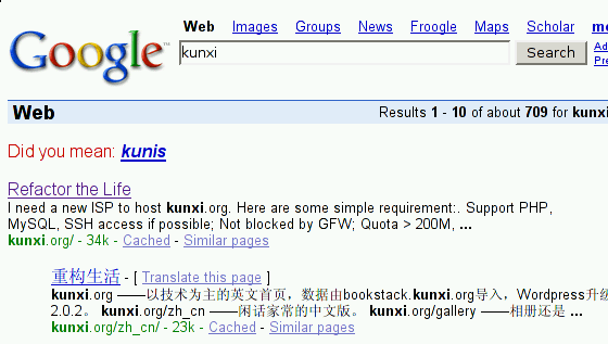 Kun Xi Google search screenshot