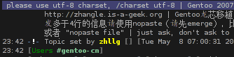 URXVT rendering Chinese font