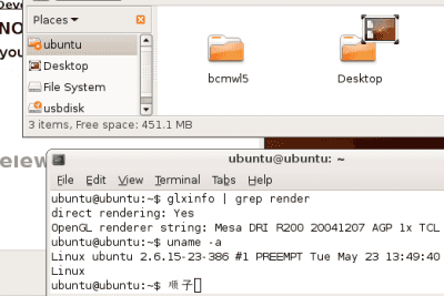 Screenshot of Ubuntu font